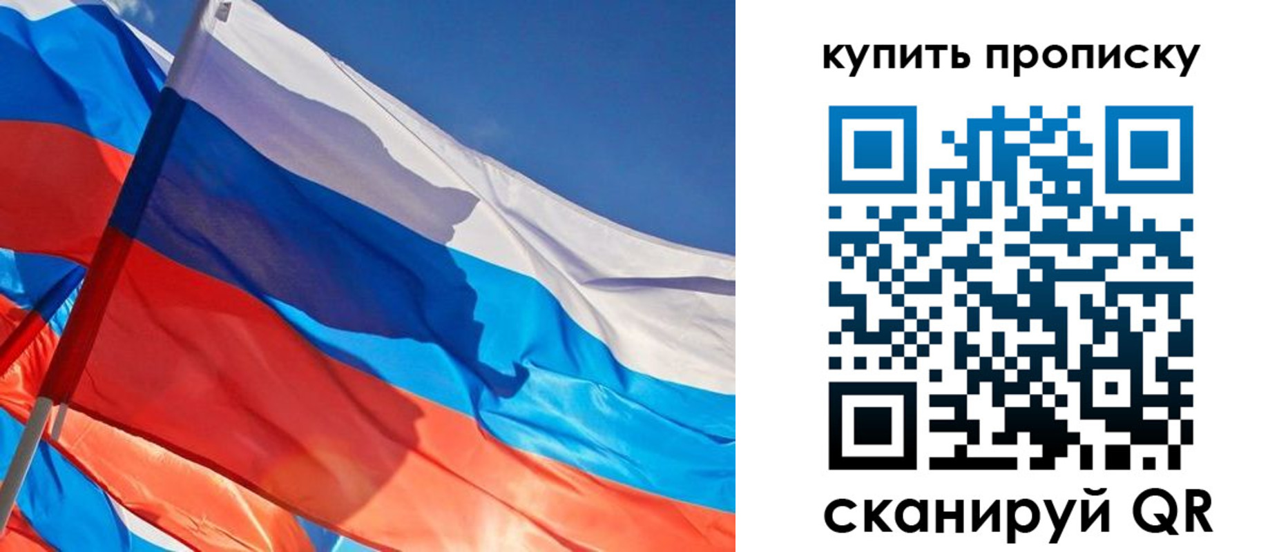 прописка штамп в Нефтекумске