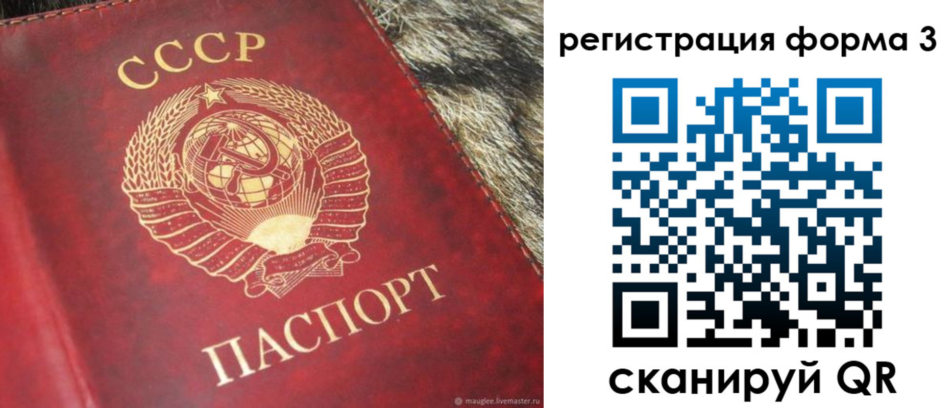 прописка регистрация в Нефтекумске
