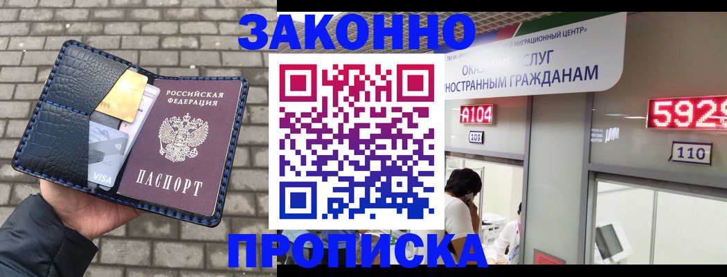 найти адрес прописки в Нефтекумске