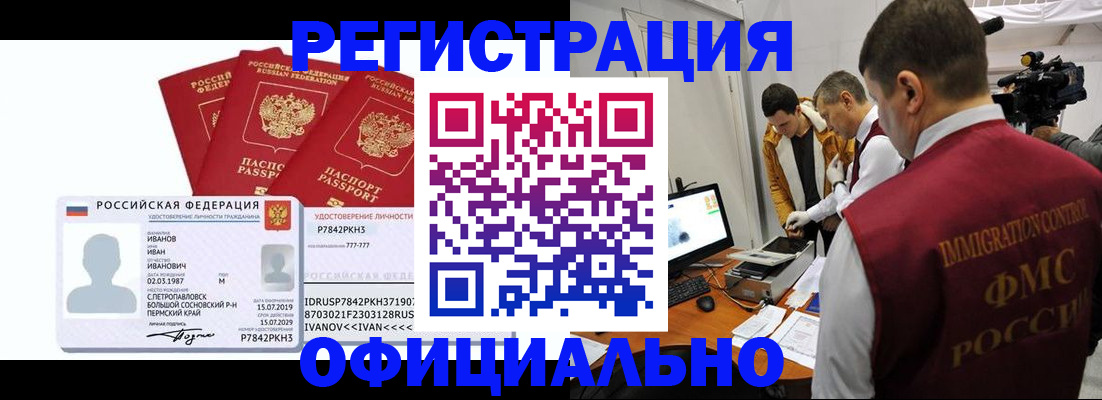 регистрация для дет. сада в Нефтекумске