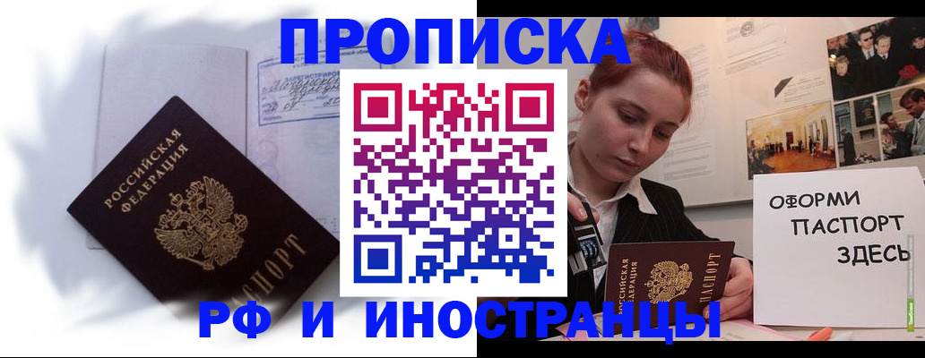 регистрация для дет. сада в Нефтекумске